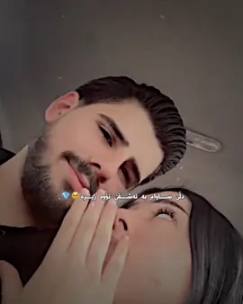 کە جوانن🥹، #itzzsaya00 #like #ئەکتیڤبن🥀🖤ـہہـ٨ــہ @Hlnd Othman🤍 @TikTok 