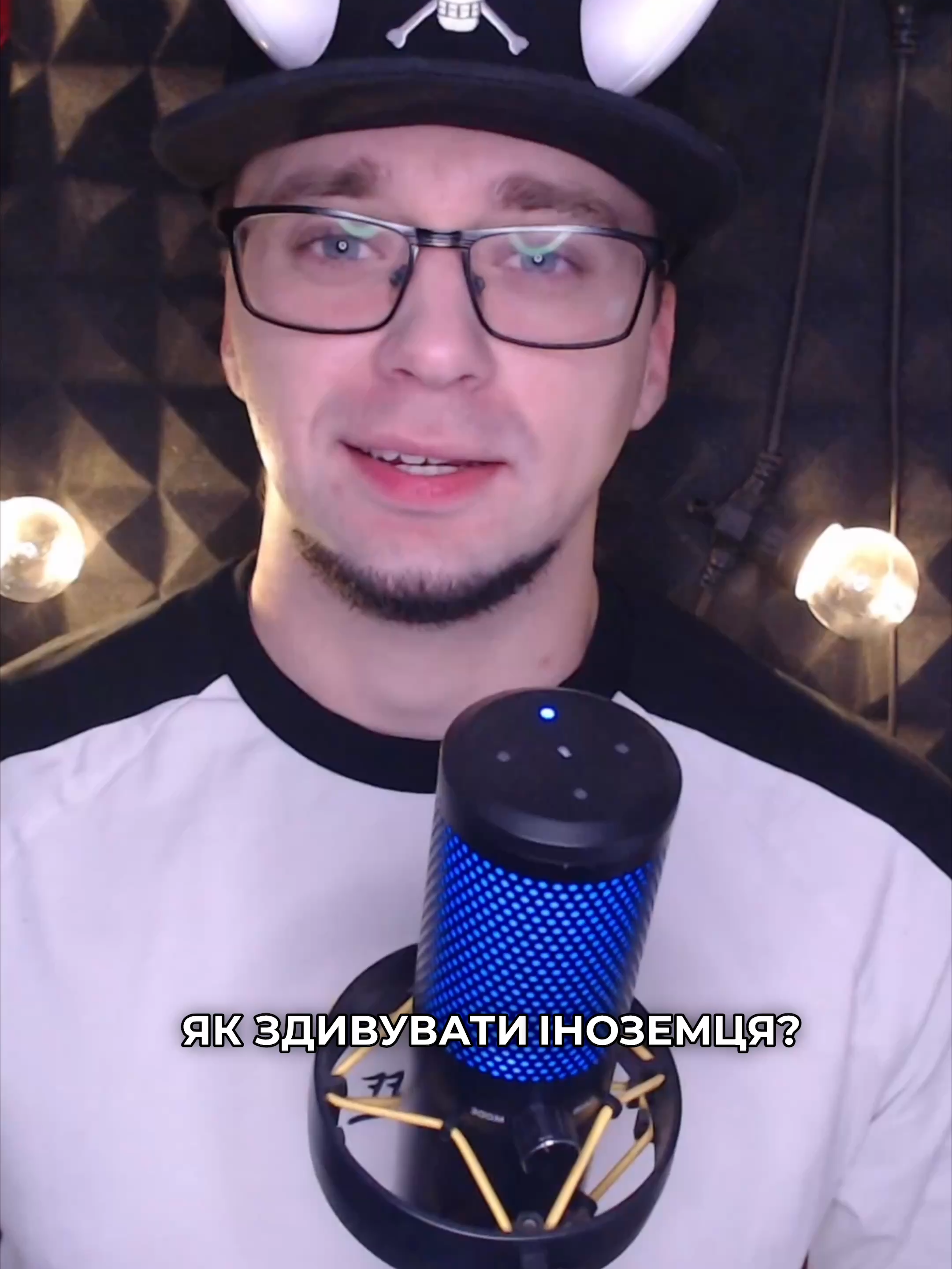 OMG ?! #UA #ukraine #uatwitch #україна #uatiktok #аніме #ігри