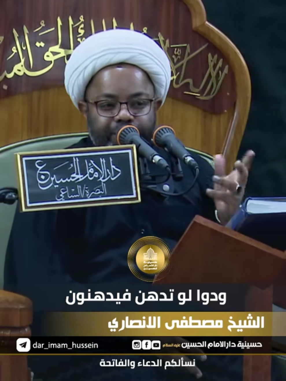 #في هذا اليوم 