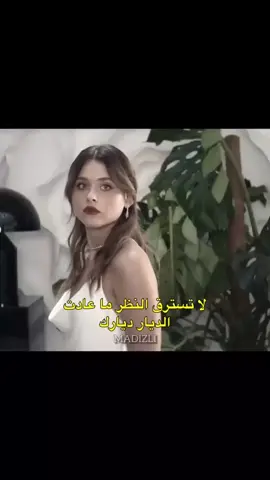 اشتقتلهمم 😭❤️#viral #foryoupage #our_fault #culpa_nuestra #explore 