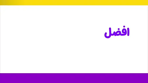 #لينكس #حسين_الحريبي #محمد_شايف #هادي_الخضري جرب تتابعنا ما راح تخسر شي! حبيت اسوي الترند بس بطريقتي