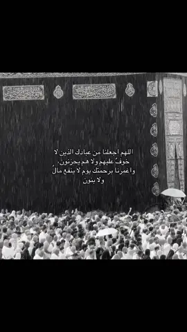 اللهم امين يارب #قران #ارح_سمعك_بالقران #fyp #explore 