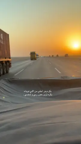 #نفوذ_سعد#شتاء 