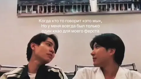 @наркокиллерша мы фёрсткхао моя милая зайчик❤️❤️❤️ #вонючийносок #макан #фёрсткхао #тайфд #лабубу 