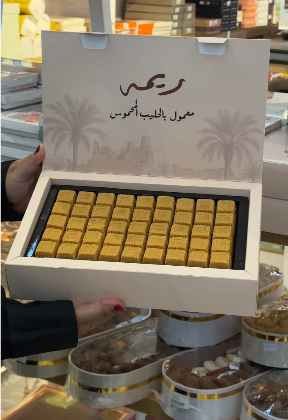 @حلى التوفير 🍬  AD 🌱 #حلى_التوفير #طويق #الرياض #حلا_جمعات #اكسبلورexplore 