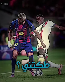 حته ام العلوم طكتني 😂🫵🏻 #المصمم_عبود #تصميم_فيديوهات🎶🎤🎬 #برشلونة #هلا_مدريد 