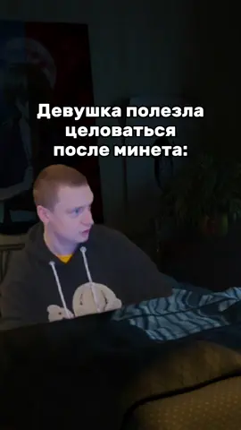#меллстрой #меллстройнарезки #мемчик #меллстроймем 