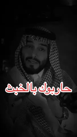 حاربتني بالخبث ،الله لا يسامحك ،وحسبي الله ونعم الوكيل  #حسبي#حسبي_الله_ونعم_الوكيل #مظلوم #الخبيث  #الظلم 