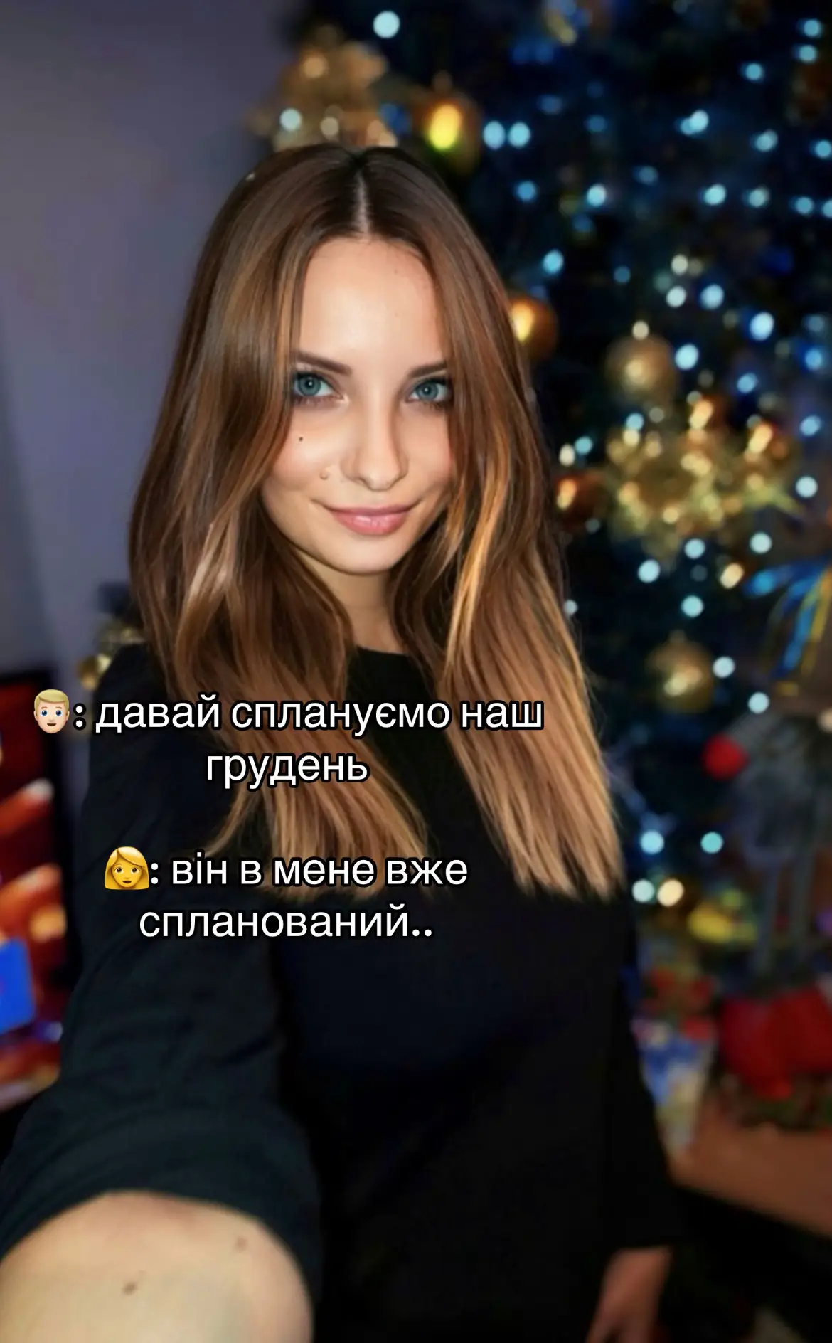 #цьогодня #happynewyear #merrychristmas #новийрік #підбірка