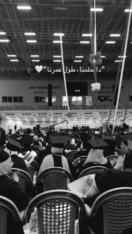 #الجامعة_العربية_الامريكية #طب_اسنان #فني_أسنان #اكسبلور 