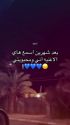 #راس_السنه #محبوبك وينه؟#عباراتكم_الفخمه📿📌 