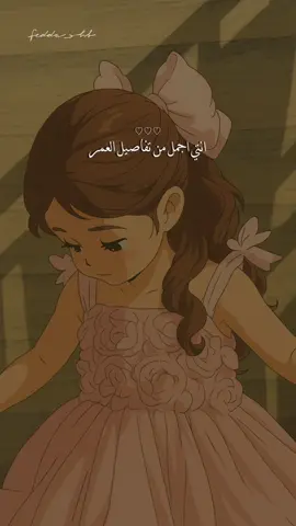 😩❤️ #ماشاءاللہ #تيا #طفلتي #فولو🙏🏻لايك❤️اكسبلور🙏🏻🌹💫 #مالي_خلق_احط_هاشتاقات 