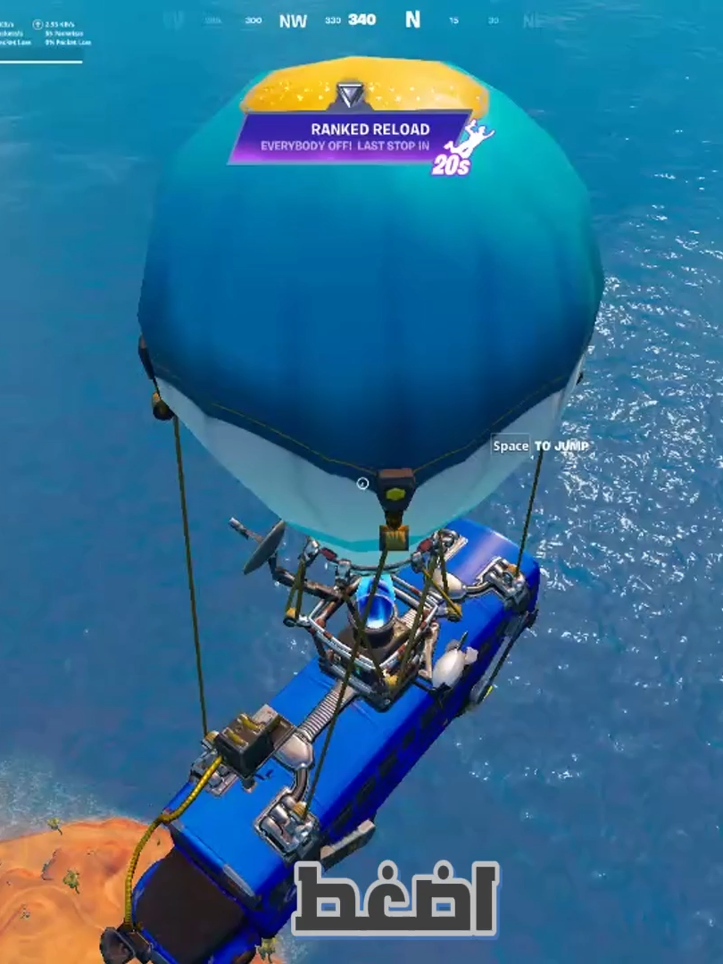 فورت نايت مع ابوي الجزاء الثاني 🤣 #fortnite #fyp #foryou #foryoupage