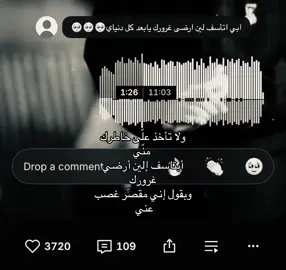 #راشد_الماجد #œ #4u #foryou #explore 