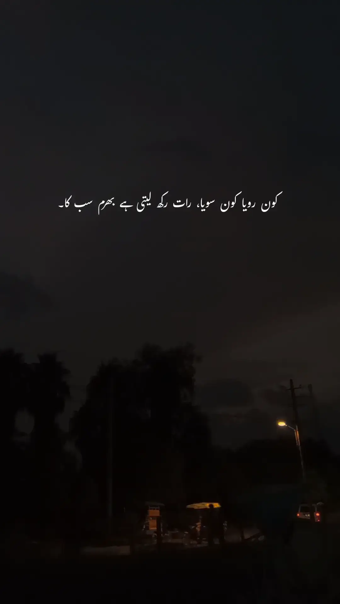 #tiktok #viral #ternding 