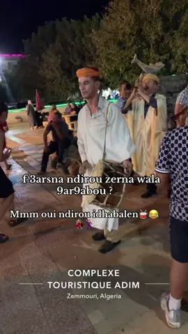 #kabyle #dzair #dz #algeria #tziouzouⵣimazighen💛💚bejaia♓🇩  Idhabalen🥁🔰❤️