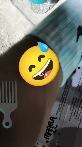 #الشعب_الصيني_ماله_حل😂😂 #قاسم_ابو_عامر #فيروز_و_فنجان_قهوة #شطره_😅😅 #الشعب_الصيني_ماله_حل😂😂 @عماد عبيات الاحوازي [2] @عماد عبيات الاحوازي[1] 