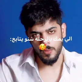 🤮#اكسبلور #مشاهير 