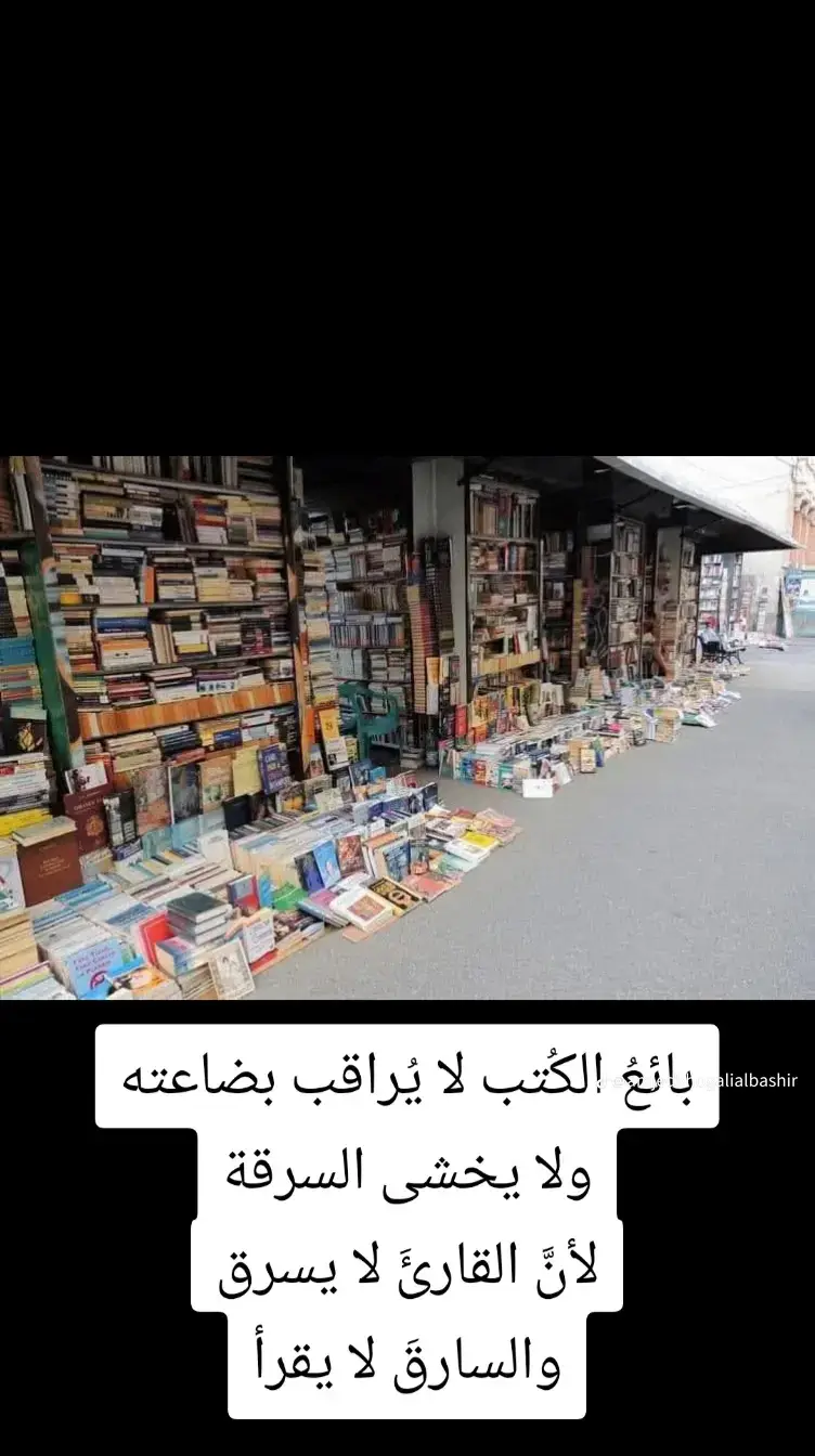 #حكم_وأمثال_وأقوال #____اكسبلووور____🙋______❤ 