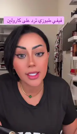 #france #المغرب🇲🇦تونس🇹🇳الجزائر🇩🇿 #فرنسا🇨🇵_بلجيكا🇧🇪_المانيا🇩🇪_اسبانيا🇪🇸 #تونس🇹🇳 #مشاهير_تيك_توك_مشاهير_العرب 