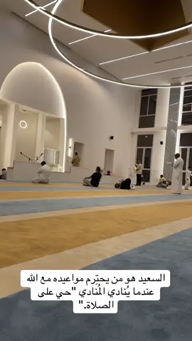 #الصلاة #حي_علي_الصلاة #الصلاة