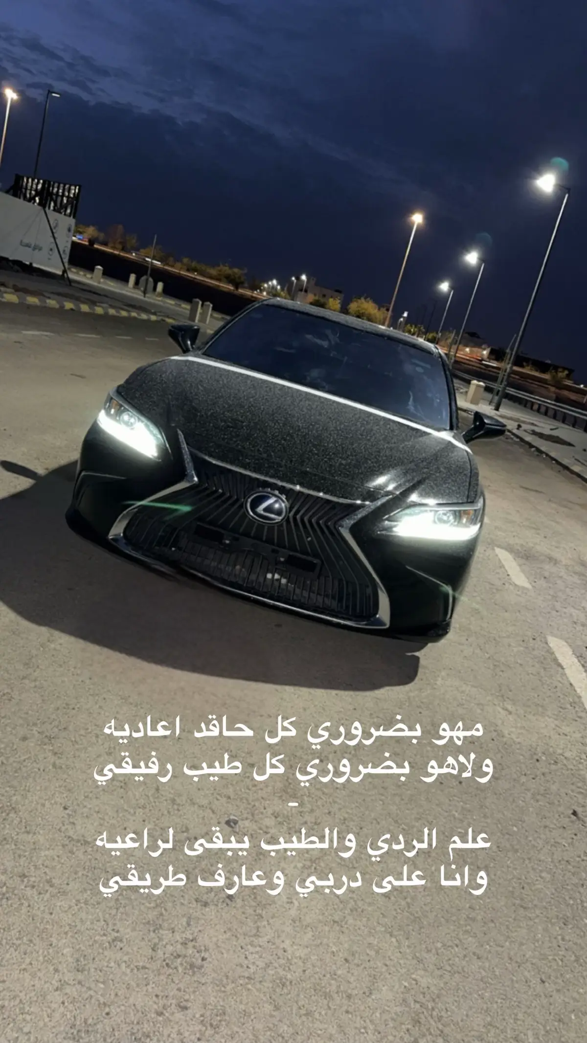 #explore #الرياض #لكزس #كابرس #fyp 