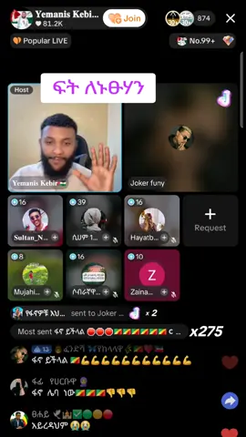 #ኢትዮጵያ_ለዘለዓለም_ትኑር🇪🇹🇪🇹🇪🇹 #ሙስሊም #oromotiktok❤️💚❤️ethiopiantiktok #አልሀምዱሊላህ 