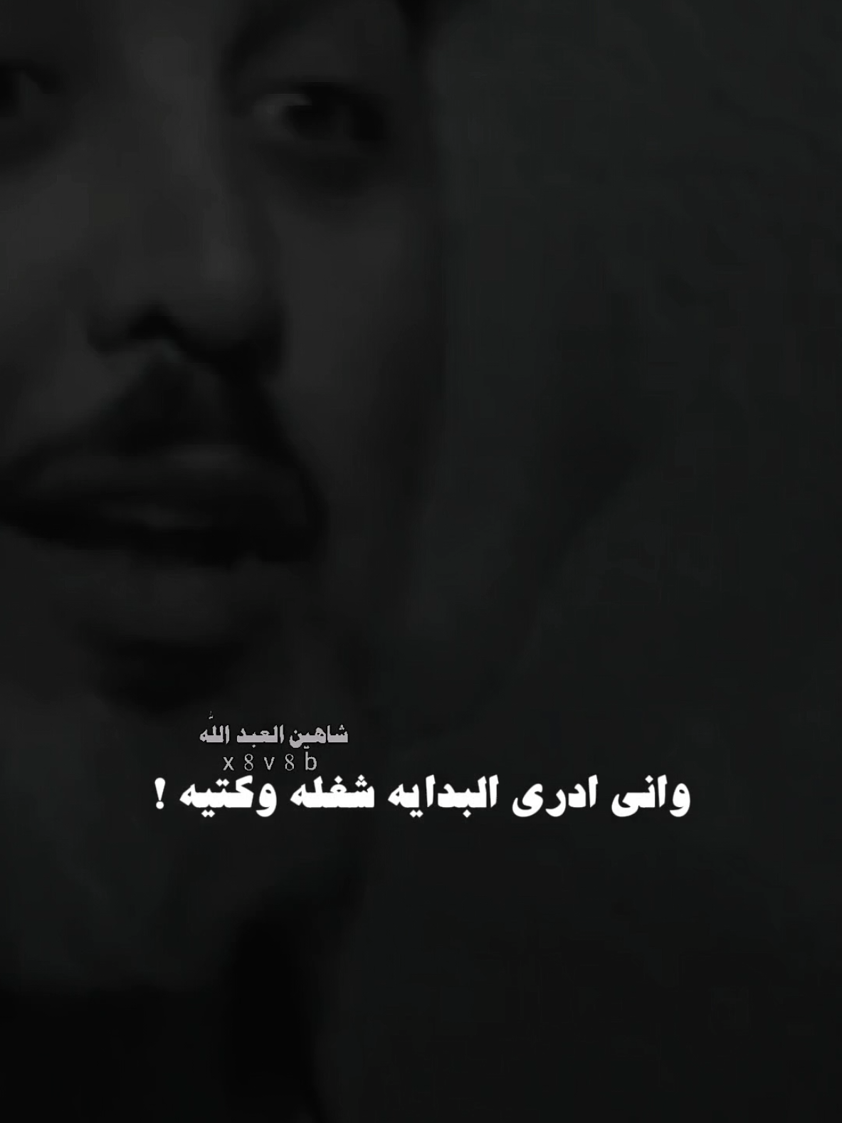 #علي_المنصوري #تصميمي #المصمم #شاهين #fyp 
