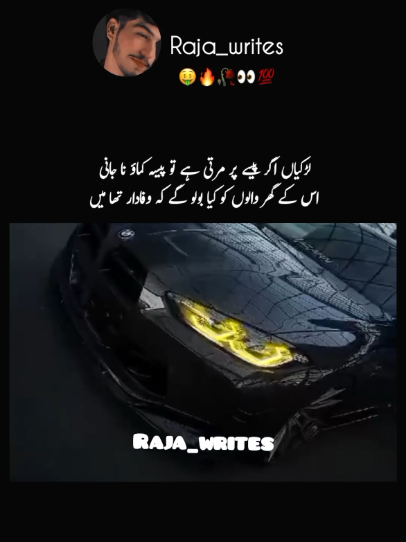 chlo suru ho jao kamana 😅🔥💯#raja #unfreezemyacount #5millionviews #viral_video #reposting 
