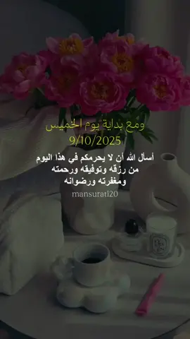 #صباح_الخير #صلوا_على_رسول_الله #edit #explor 