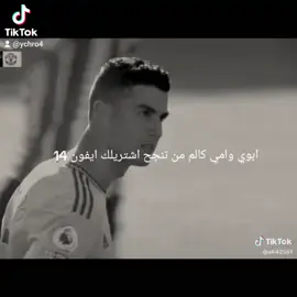 اي انتي يا امي #💔💔💔💔 #creatorsearchinsights #شعب_الصيني_ماله_حل😂😂 #تصاميمي☝🏻🔥 #صلوا_على_رسول_الله 