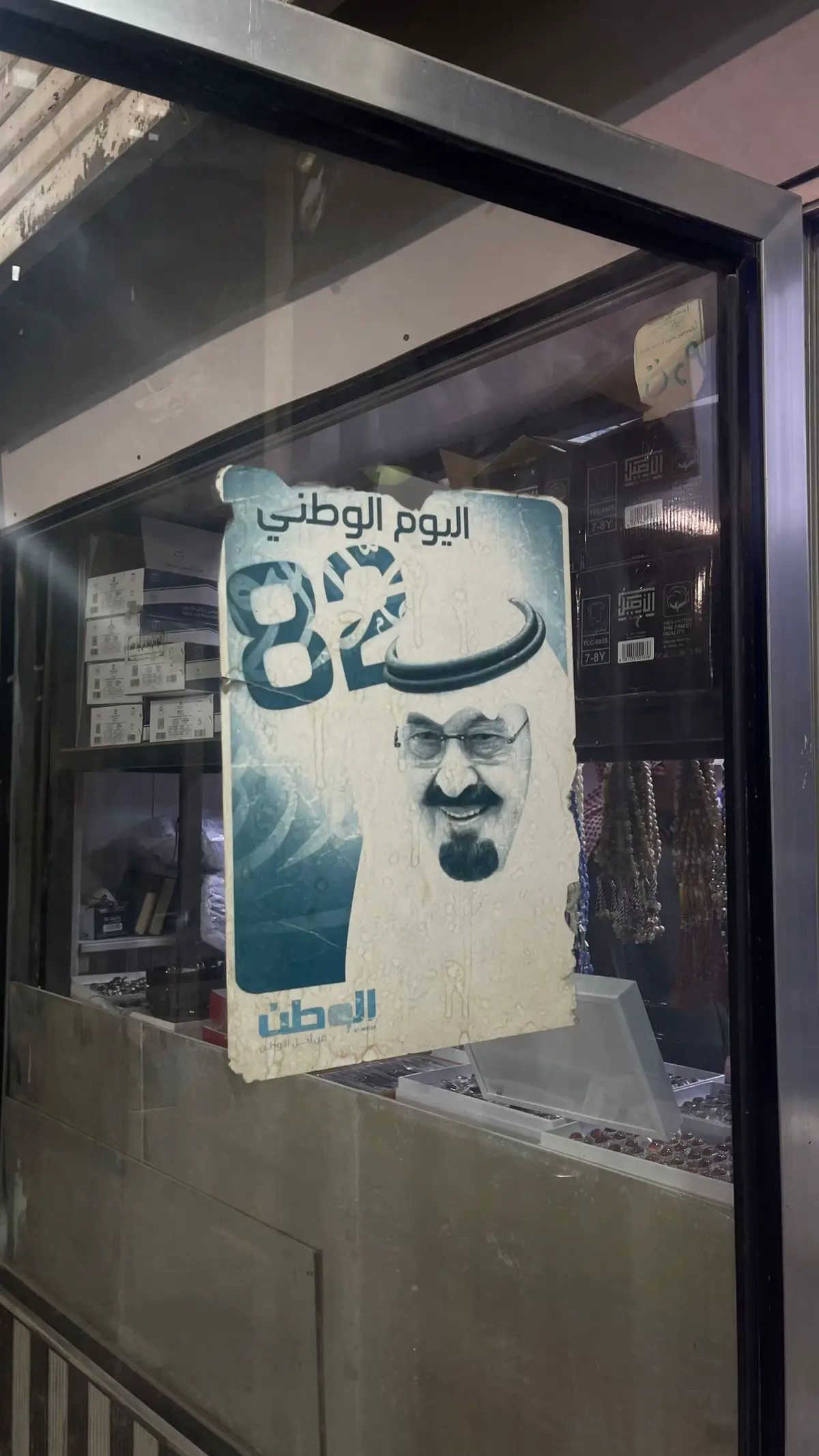 #بابا_عبدالله 