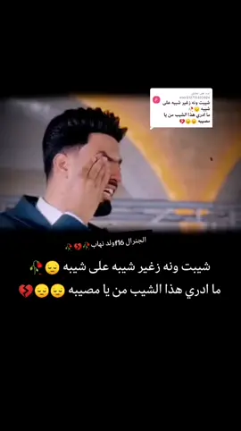 الرد على @user212713333824 #مالي_خلق_احط_هاشتاقات 