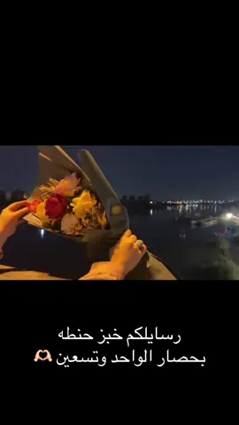 #ضفاف_نهر_دجلة  #جسر_الشهداء_شارع_المتنبي 