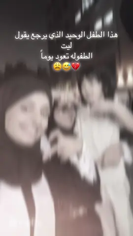 ونحنا ما نحناش إنسان 😩😩😩😅💔#ي حظك ي علوش 😩😅😅😅#الشعب_الصيني_ماله_حل😂😂 