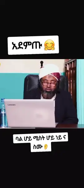 #creatorsearchinsights #ኢስላም_ነው_ህይወቴ_አልሀምዱሊላህ🕌🕌🕌🕌🕋 