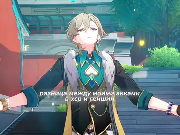 я никогда не зачищу сумеру фулл... #genshin #HonkaiStarRail #hsr #account #trend #fyp #fypシ #recomendation #GenshinImpact 