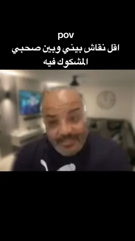 #كوميدي #كوميديا #ميمز #ميمز_مضحكة 