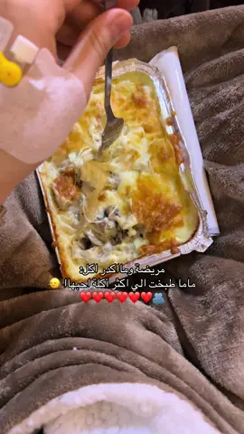 ماما🫂❤️ #tiktok #fyp #العراق #f #اكسبلورexplore 