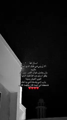 #tiktok #اكسلبورfyp #like #Love #M 