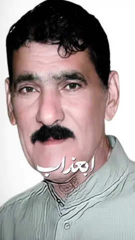 ابعذاب وضیم💔🥀 #ترند #اكسبلور #تيك_توك #ضیممممممممممم💔💔💔💔💔💔💔 