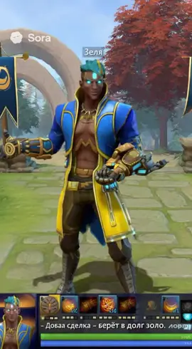 Новый герой dota 2 #dota2 #sora2 #chatgpt 