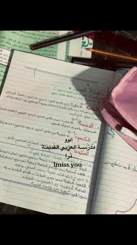 الوووو خيههههههه😢😢🤏🏻
