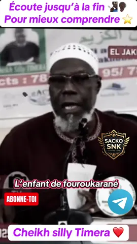 Écoute jusqu’à la fin 🧏🏿‍♂️🦻🏿#tiktokmali🇲🇱223 #soninkara🇸🇳🇲🇱🇲🇷🇬🇲🇬🇳 #senegalaise_tik_tok🇸🇳 #senegalaise_tik_tok🇸🇳pourtoichallenge #viral @SOULTANE✂️SHOP🇲🇱🩷🇺🇸💡 @*PêRê🫧SoSSo✨SaCKo🇺🇸💚🇲🇱 