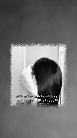 حرفياا 🐆🤍🦦.  .  . #عباراتكم_الفخمه📿📌 #تصميم_فيديوهات🎶🎤🎬 #90 #flyp 