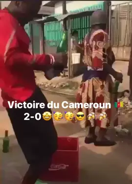après la victoire du Cameroun 💚♥️💛 #cameroun #football #viral 