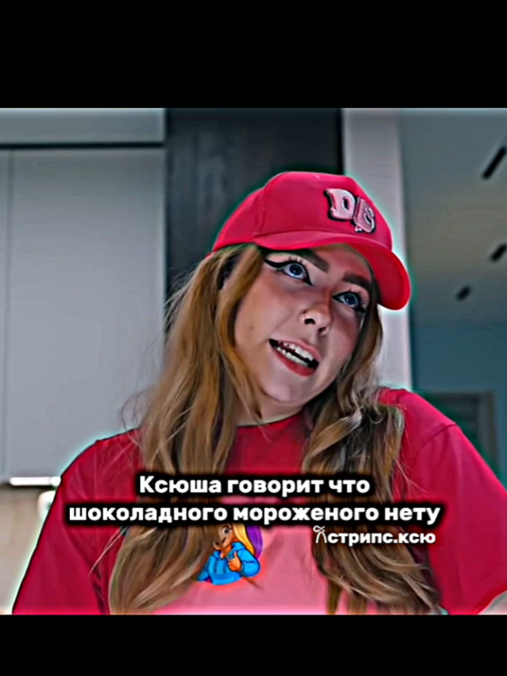 @Ksen @sevkaeshkere28  ну Ксюша #мяу #заметь #рекомендации #даблбабл #ксюша #сева  #ксюсева 