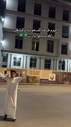 الف الف مبروك لنا💚💚#viral #fyp #greenscreen #اكسبلور #fy 