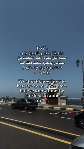 #بنغازي_ليبيا🇱🇾 #فدوهات🧸🎧🎬 #اكسبلورexplore #اكسبلورexplore #اكسبلور_العالم_العربي #لايك_متابعه_اكسبلور #لايك_متابعه_اكسبلور #لايك__explore___ #foryoupage #بنغازي✨🤍🥹 