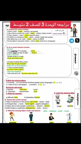 مراجعه الوحدة الثالثه للصف الثاني متوسط رابط قناة التيلقرام بالملف التعريفي  #trending #fyp #foryou #تعلم_اللغة_الانجليزية #المرحلة_الابتدائية #الشعب_الصيني_ماله_حل😂😂 #المرحلة_المتوسطة #ثاني_متوسط😩 #foryoupage #تعلم_على_التيك_توك #